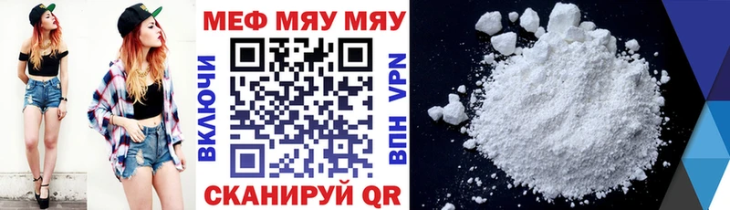 Купить закладку Краснообск ТГК МЕТАДОН ГАШ МЕФ Cocaine