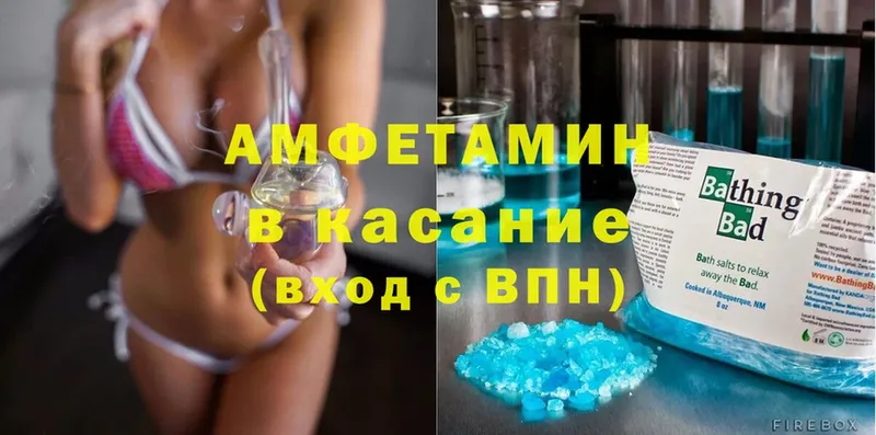 закладки  Краснообск  Amphetamine Розовый 