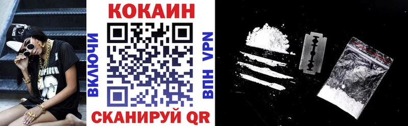 Кокаин 99% mega сайт Краснообск сколько стоит