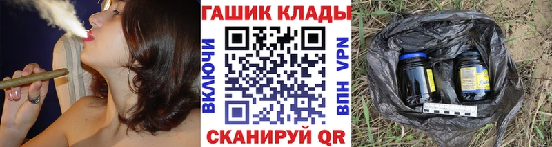 где продают   Краснообск  ГАШИШ гашик 