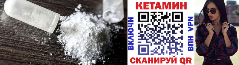 Кетамин ketamine Краснообск