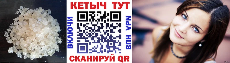 КЕТАМИН ketamine  shop формула  Краснообск 