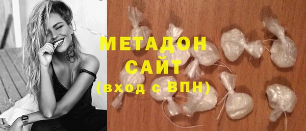 MDMA Горно-Алтайск