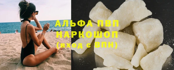 меф Новозыбков