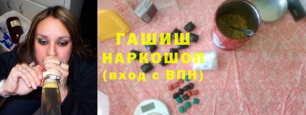 меф Новозыбков