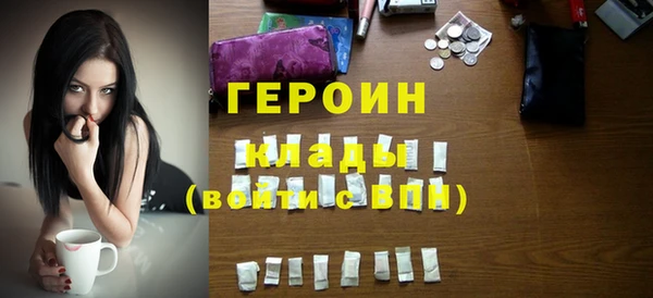 меф Новозыбков
