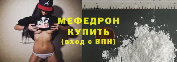 гидра Новодвинск