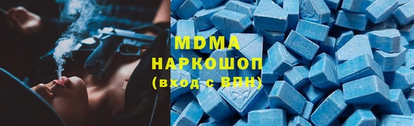 гидра Новодвинск
