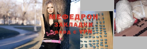 ГАЛЛЮЦИНОГЕННЫЕ ГРИБЫ Валдай