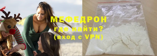 эйфоретик Валуйки