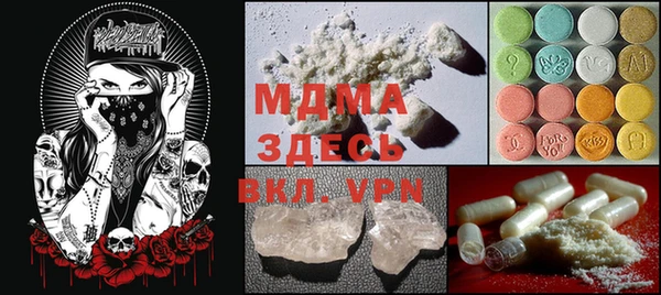 кокаин VHQ Бутурлиновка