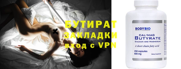 гидра Новодвинск