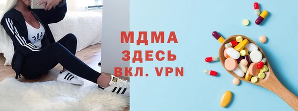 кокаин VHQ Бутурлиновка