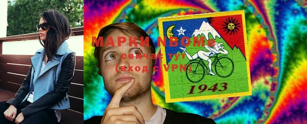 меф Новозыбков