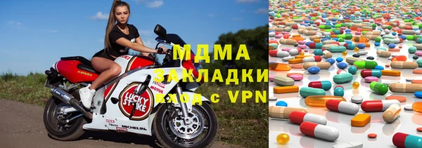 меф Новозыбков