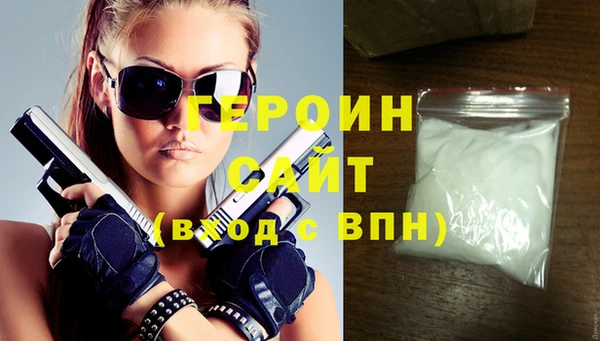 MDMA Горно-Алтайск