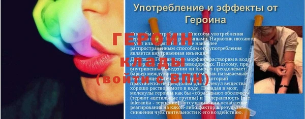 гидра Новодвинск