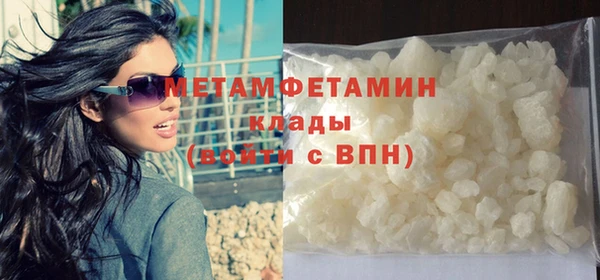 меф Новозыбков