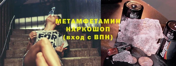 меф Новозыбков