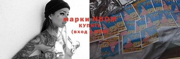 меф Новозыбков