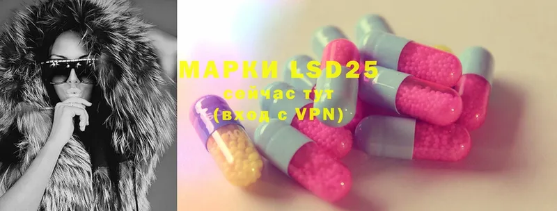 маркетплейс состав  как найти наркотики  Краснообск  LSD-25 экстази кислота 