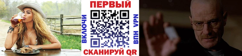 Первитин пудра  закладка  Краснообск 