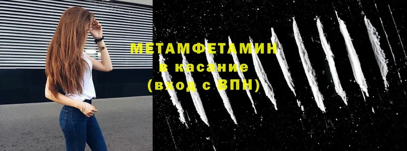 купить  цена  Краснообск  Метамфетамин Декстрометамфетамин 99.9% 