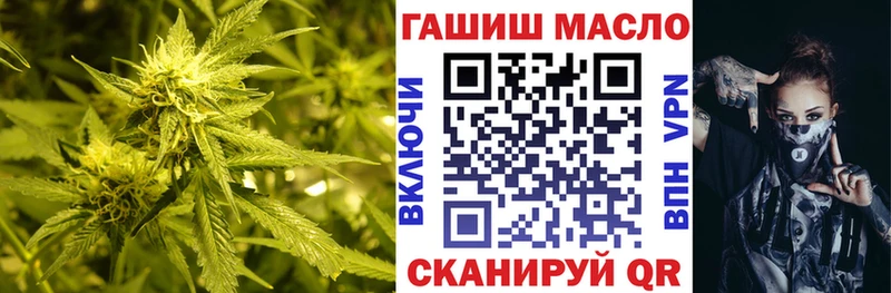 ТГК THC oil  mega онион  Краснообск 