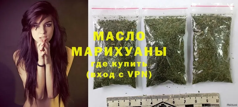 Дистиллят ТГК Wax  купить закладку  Краснообск 